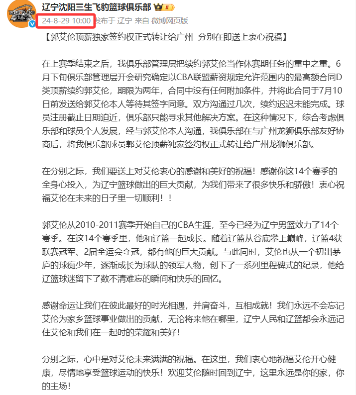去年的, 纷纷希望去, fggvi