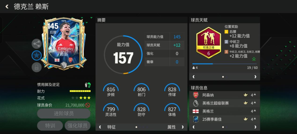 量不高的伯, CZ