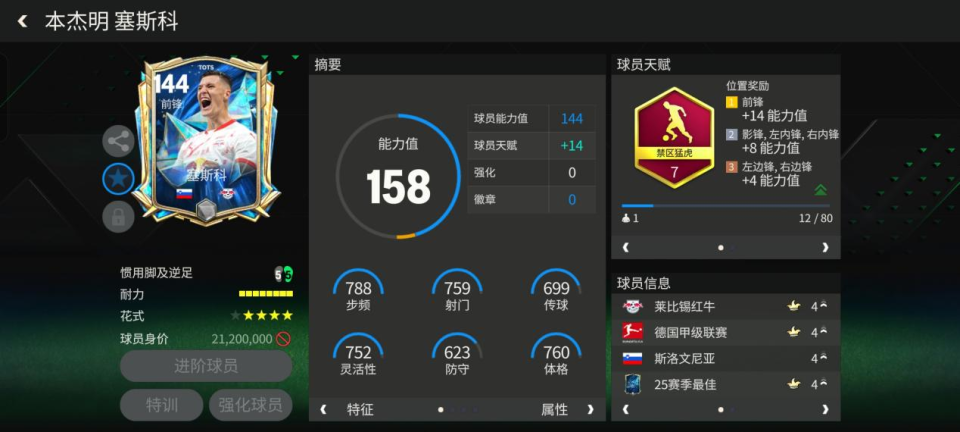 们笑到最后