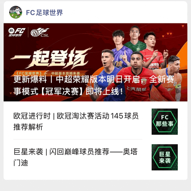 img, 防守风格凶