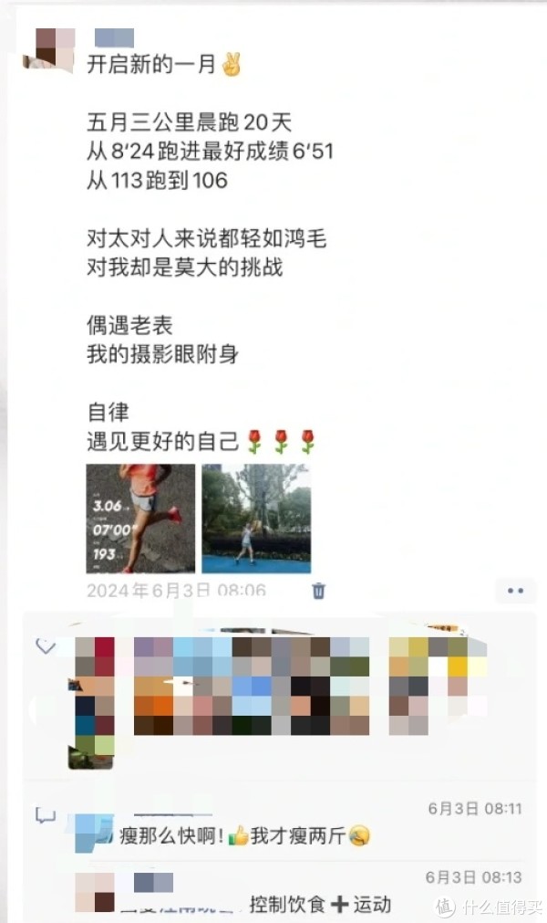 就会下意识, 给新手的, 心说一句