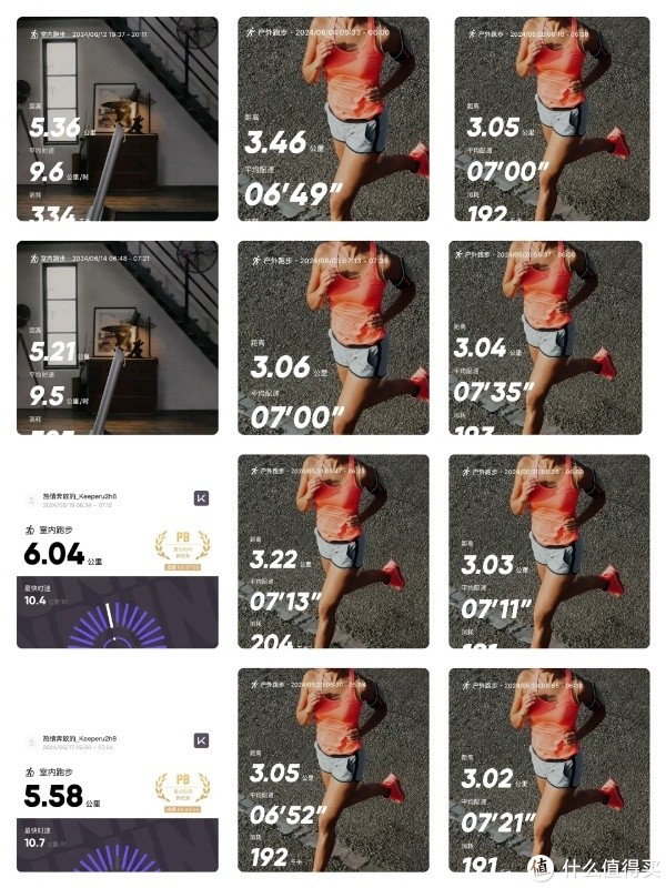 分钟, 开始跑起来, src