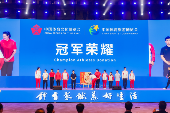 运动项目协