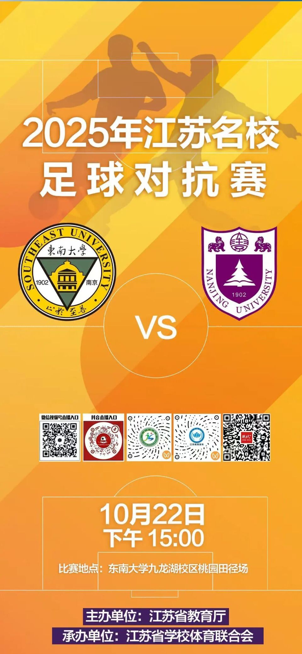 比赛将进行, data, om