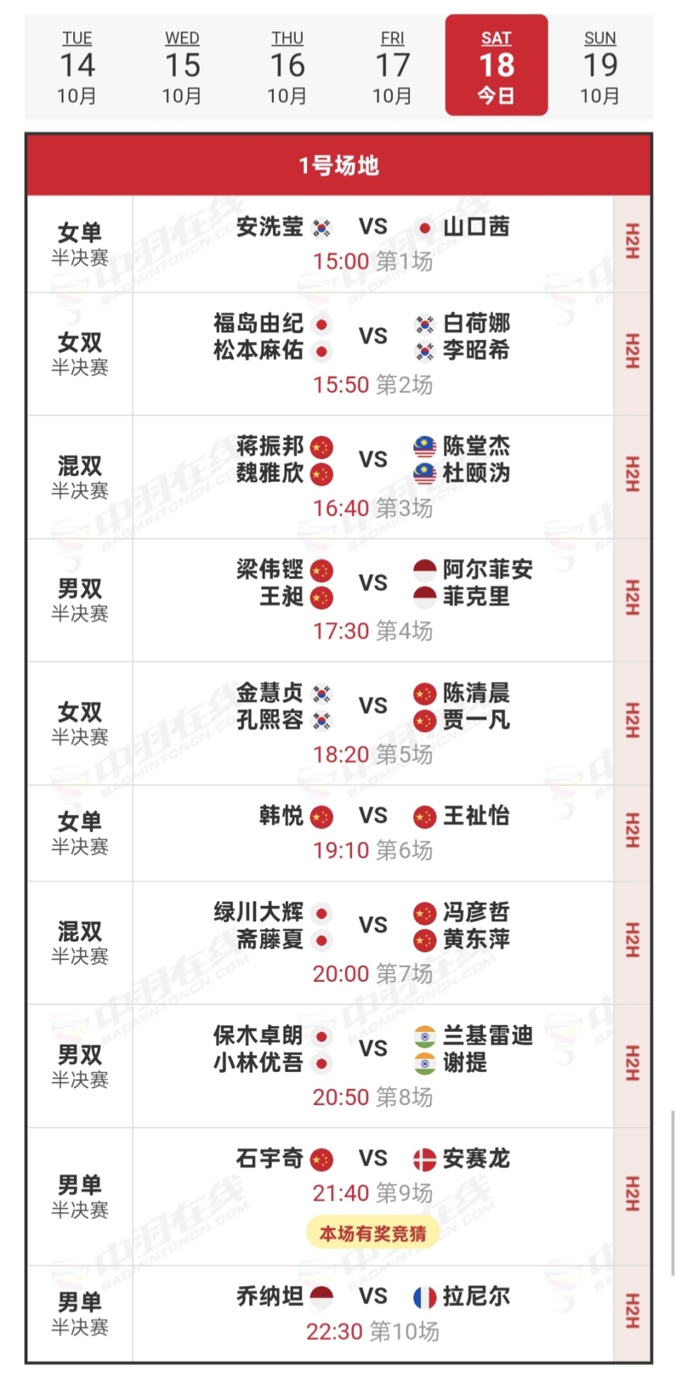 一刘圣书谭, img