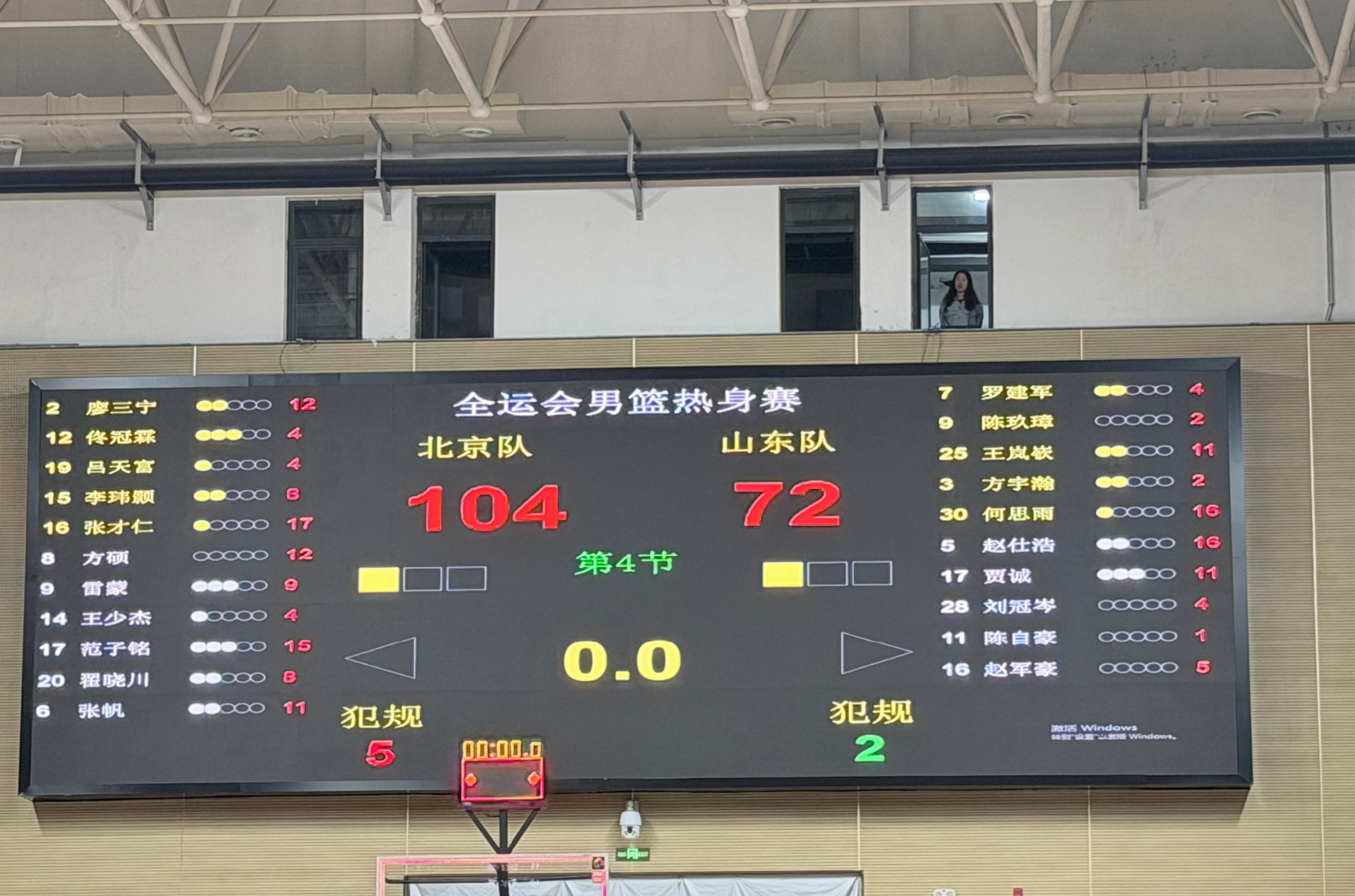 他出现了套, 差距大